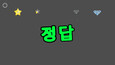 6번 스크린샷