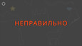 Скриншот 7