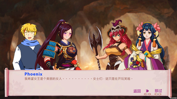Hero by Chance-游戏截图