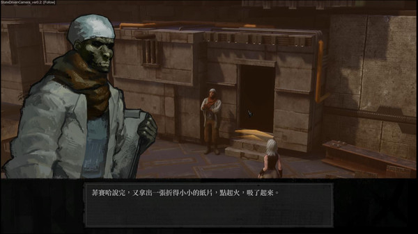 Requiescat 救贖之路 (Demo) screenshot 3