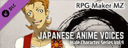 RPG Maker MZ - Japanese Anime Voices: Male Character Series Vol.9