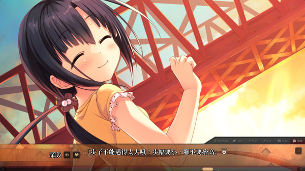 Maitetsu:Last Run!! スクリーンショット 16