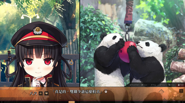 Maitetsu:Last Run!! スクリーンショット 22