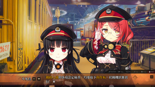 Maitetsu:Last Run!! スクリーンショット 6