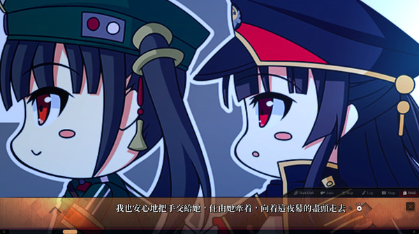 Maitetsu:Last Run!! スクリーンショット 19