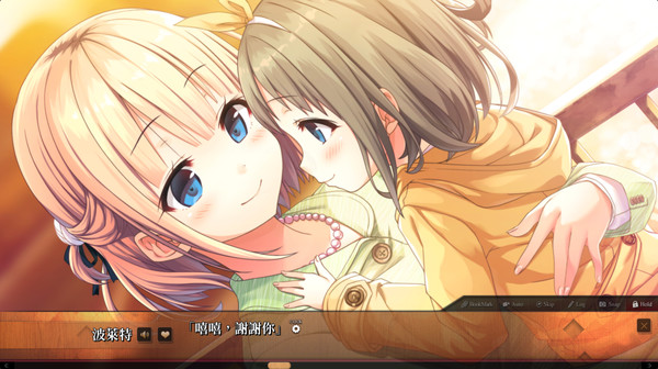 Maitetsu:Last Run!! スクリーンショット 15