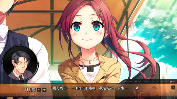 Maitetsu:Last Run!! スクリーンショット 10