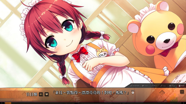 Maitetsu:Last Run!! スクリーンショット 8