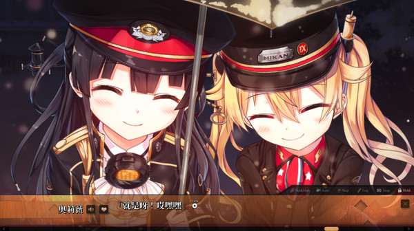 Maitetsu:Last Run!! スクリーンショット 5