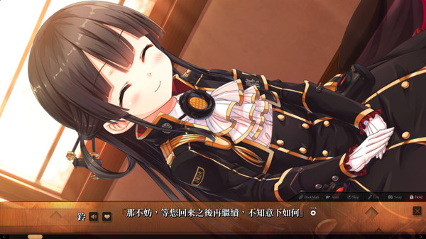 Maitetsu:Last Run!! スクリーンショット 3