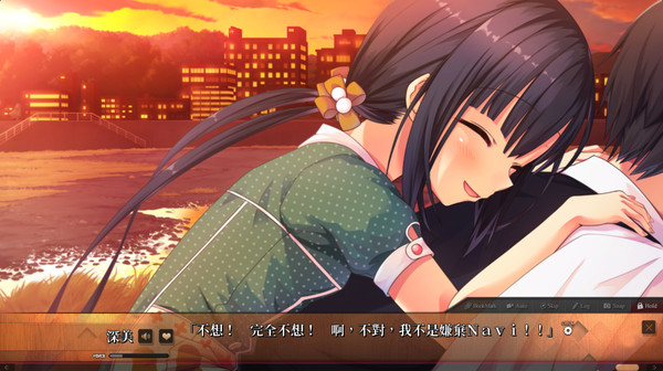 Maitetsu:Last Run!! スクリーンショット 18