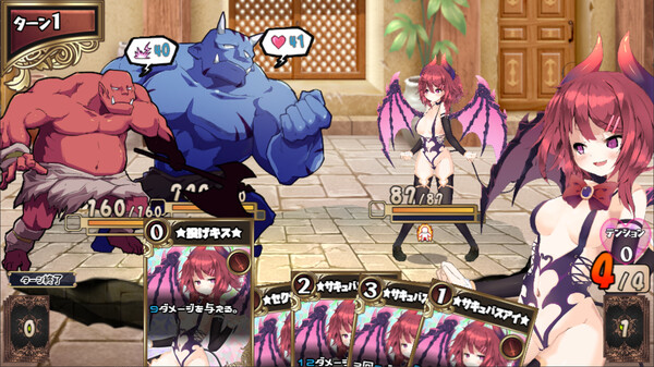 Succubus★Connect!