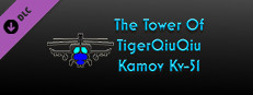 The Tower Of TigerQiuQiu Kamov Kv-51 Small Capsule Image