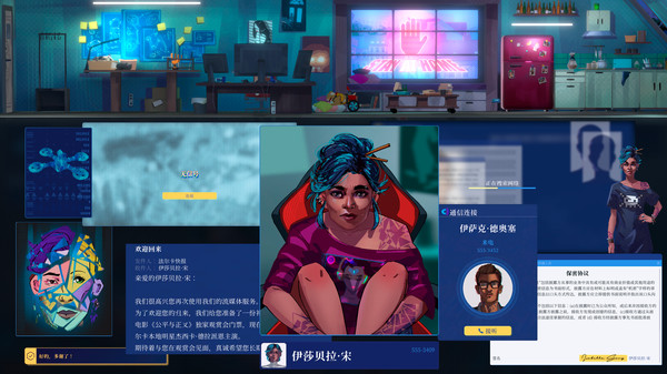 罪城骇客-游戏截图