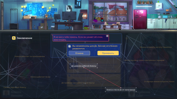 Screenshot z Song of Farca