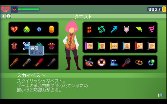 スクリーンショット