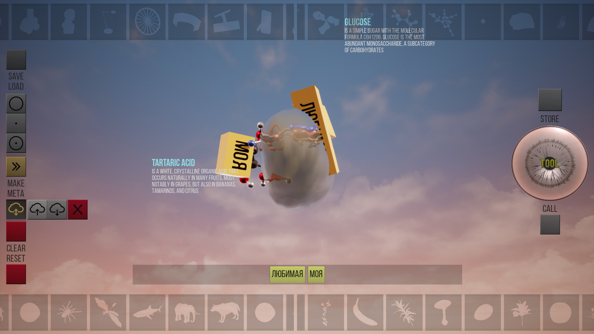 #6. The Tool (Steam) Podle: Garage Digital