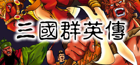 Heroes of the Three Kingdoms Cover Image