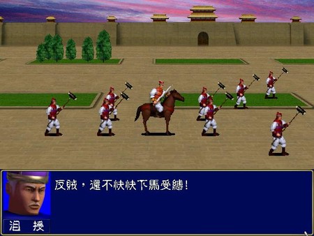 三国群英传-游戏截图