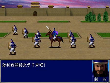 三国群英传-游戏相册