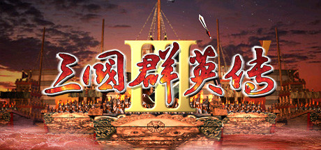 Heroes of the Three Kingdoms 3 crack status