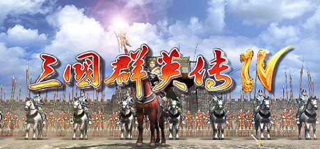 Heroes of the Three Kingdoms 4 banner image