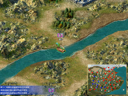 Heroes of the Three Kingdoms 4 screenshot 3