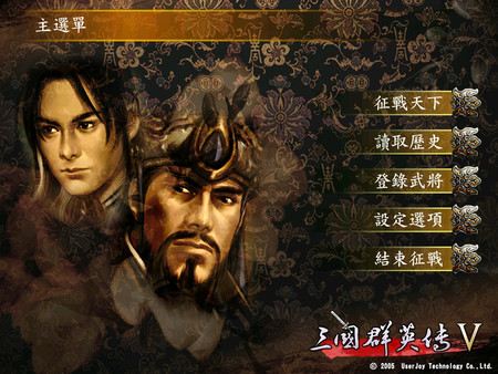 三国群英传5-游戏相册