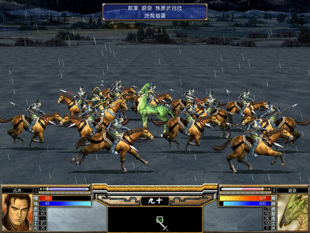Heroes of the Three Kingdoms 5