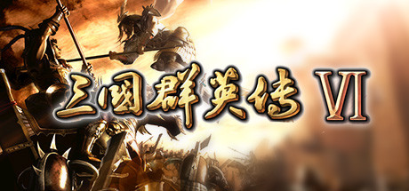 Heroes of the Three Kingdoms 6 banner image