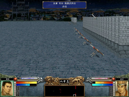 Heroes of the Three Kingdoms 6 screenshot 3