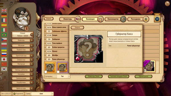 Screenshot z Gremlins, Inc. – Agents of Chaos