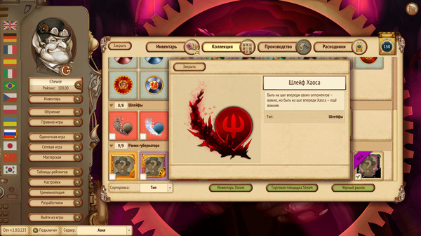 Screenshot z Gremlins, Inc. – Agents of Chaos