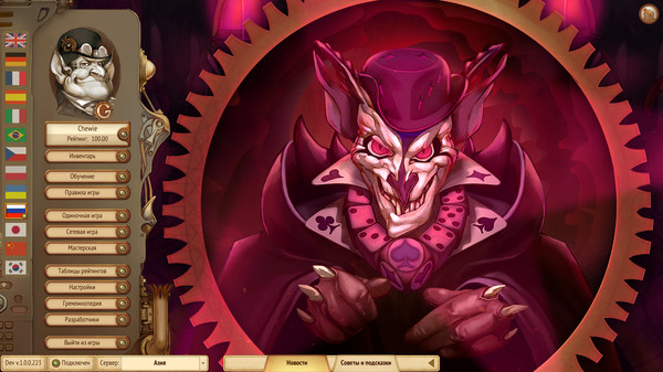 Screenshot z Gremlins, Inc. – Agents of Chaos