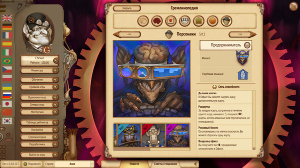 Screenshot z Gremlins, Inc. – Agents of Chaos