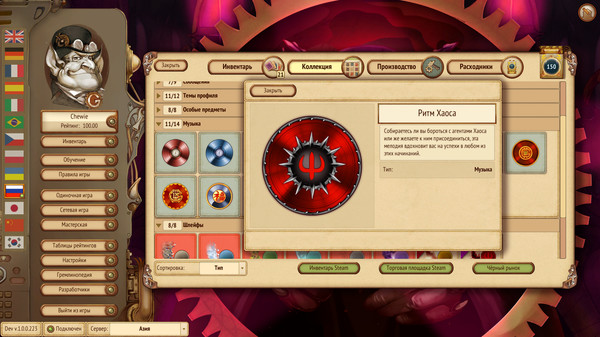 Screenshot z Gremlins, Inc. – Agents of Chaos