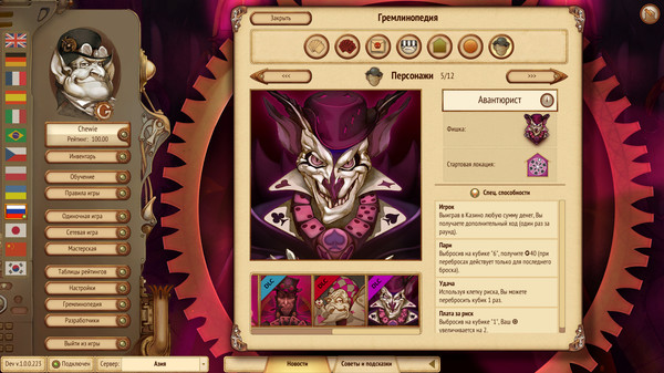 Screenshot z Gremlins, Inc. – Agents of Chaos