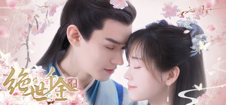 绝世千金重启版-Unique Lady game cover