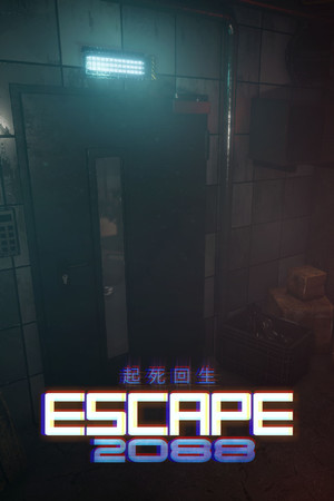 Cover art of Escape2088