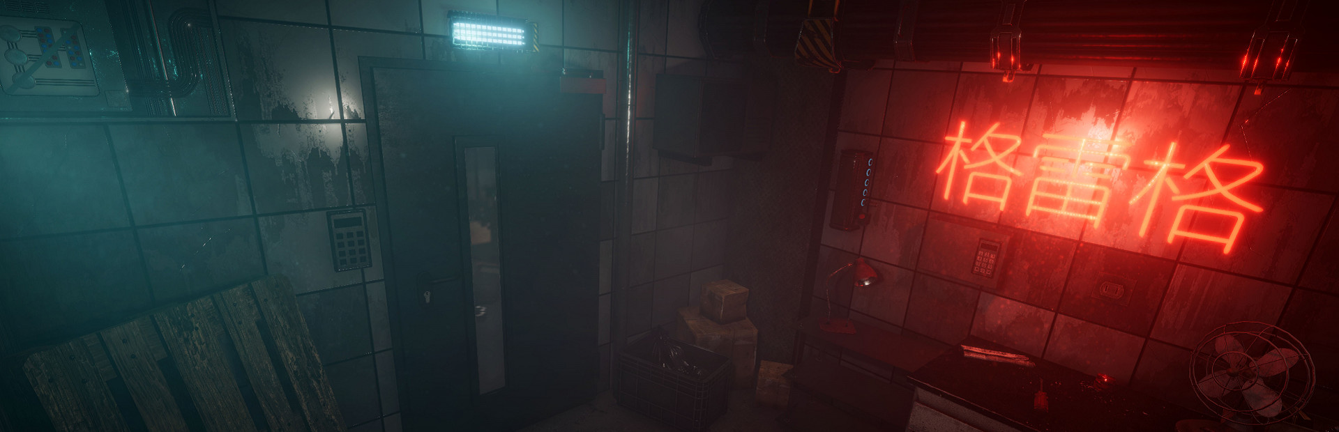 Escape2088