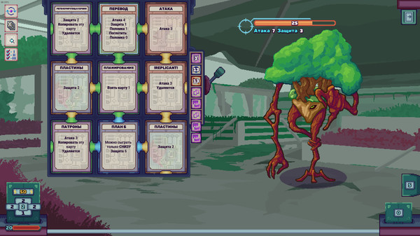 Screenshot z Staff Only