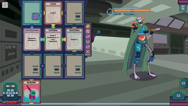 Screenshot z Staff Only