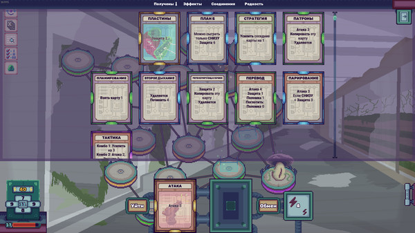 Screenshot z Staff Only