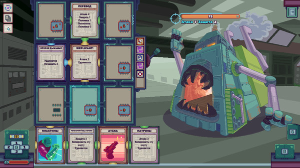 Screenshot z Staff Only