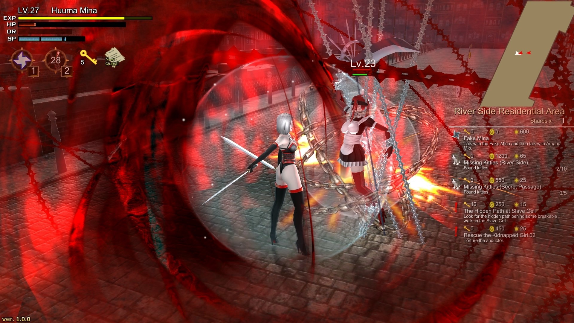 Huuma Mina: The Secret of Immortality (Censored) screenshot 3