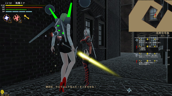 Screenshot z Huuma Mina: The Secret of Immortality (Censored) Screenshot z Huuma Mina: The Secret of Immortality (Censored)