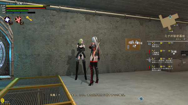 Screenshot z Huuma Mina: The Secret of Immortality (Censored) Screenshot z Huuma Mina: The Secret of Immortality (Censored)