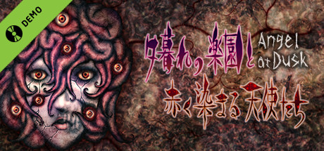 Steam thumbinal