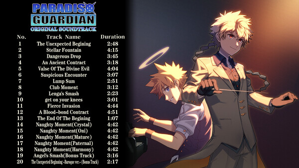 Paradiso Guardian - OST