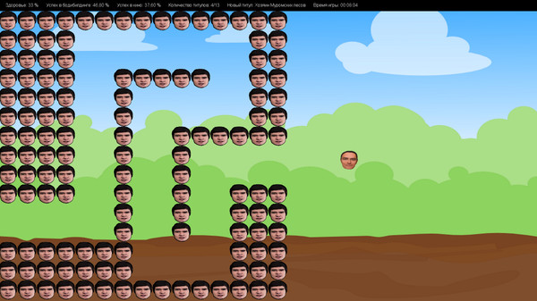 Screenshot z Mister Universe